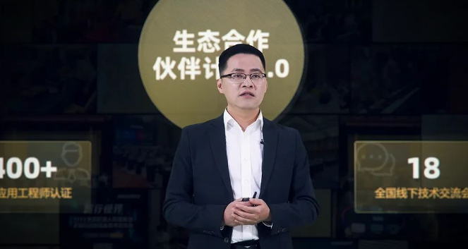 ?？禉C器人副總裁張文聰.png